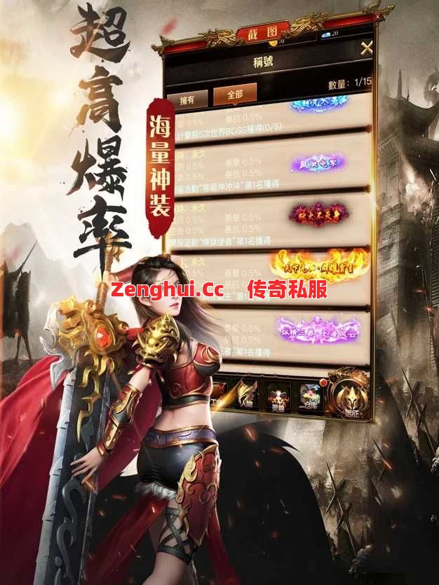 组队选错人?怪不得你升级慢到哭!